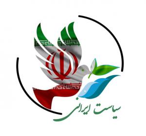 سیاست ایرانی 